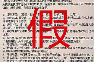 开云平台中国官方网站截图2