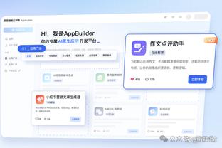 188体育官方网站入口截图3