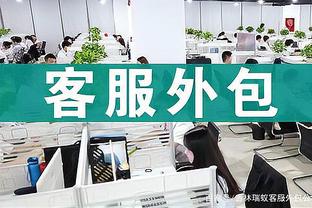 新利18网页版登录截图0