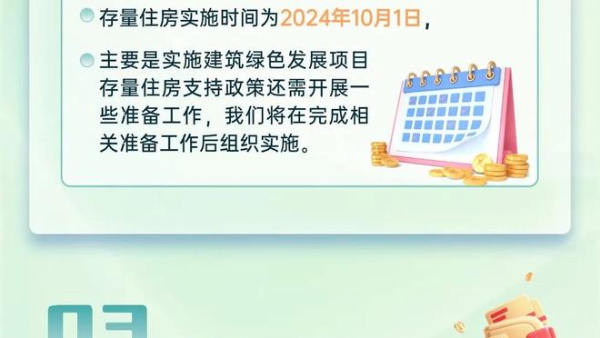 C罗&利雅得中国行票价：分为6档，最低380元最高4580元